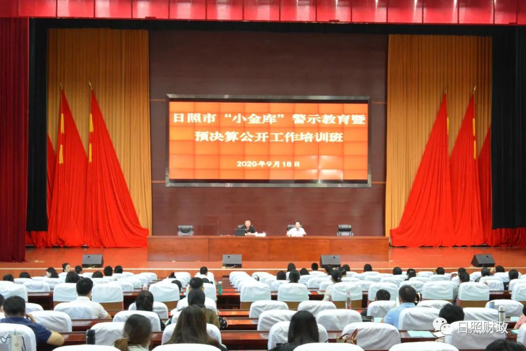 关于深入开展小金库治理工作意见,加大小金库检查和整治力度