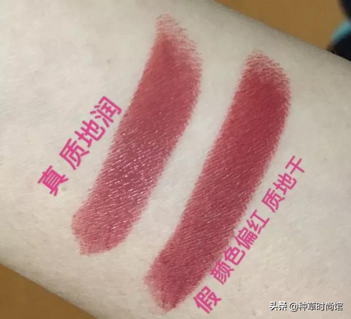 化妆品后津率系列怎么辨别真假,辨别化妆品真假