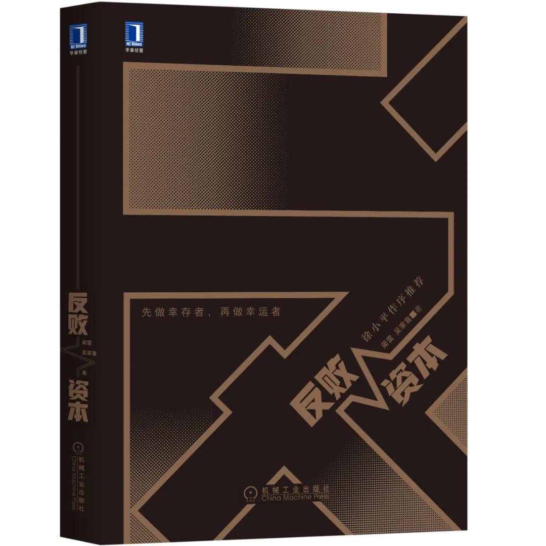 所谓赢家往往赢在概率上,真正的赢家的感悟