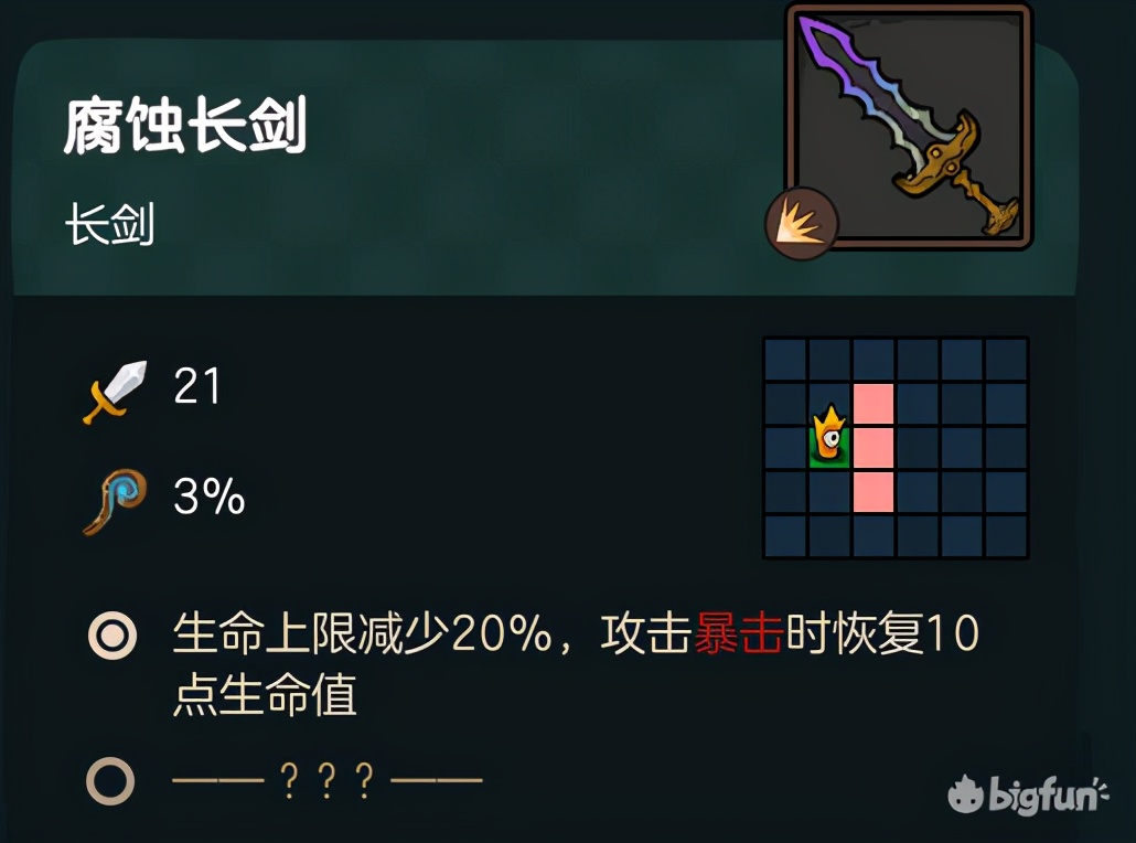 不思议的皇冠体验,不思议皇冠值得购买吗