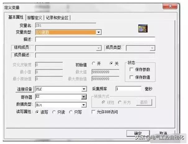 组态王plc设计实例,组态王与plc1200连接实例教程
