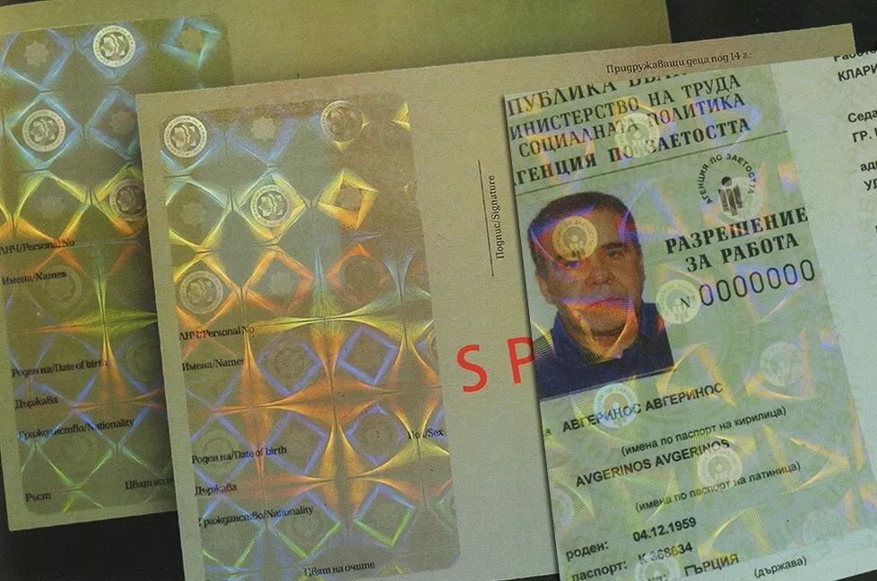 护照上面蓝色防伪照片效果,各国护照上的精美光学全息防伪图
