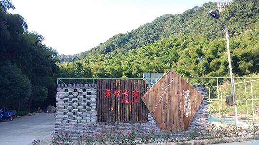 吴越纷争，萧绍古道。山阴道上行，如在画中游