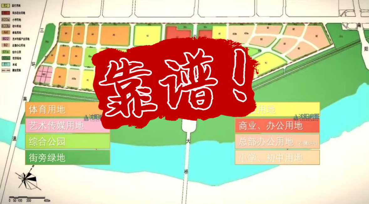 于洪苏宁小镇最新进展,于洪新城苏宁小镇还会建吗