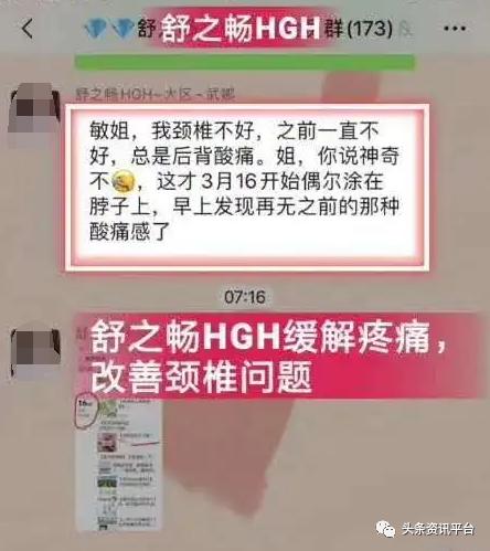 舒之畅医用冷敷凝胶的作用功效,舒之畅hgh凝胶多少钱