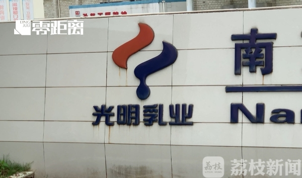 光明牛奶压牛奶给送奶工怎么投诉,光明送奶工只管送奶吗