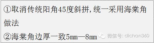 园林景观交付前十三道评估项,园林交付评估细节有哪些