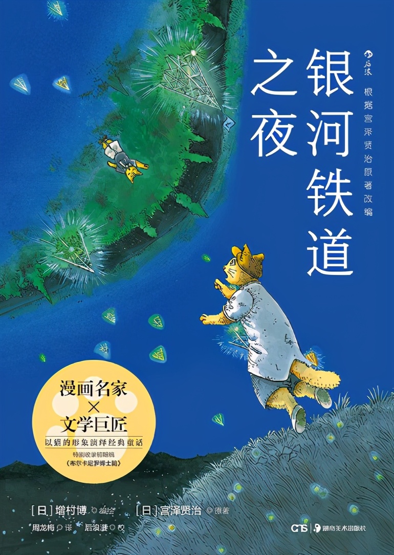 书籍是安顿心灵的良药,治愈心灵创伤的书