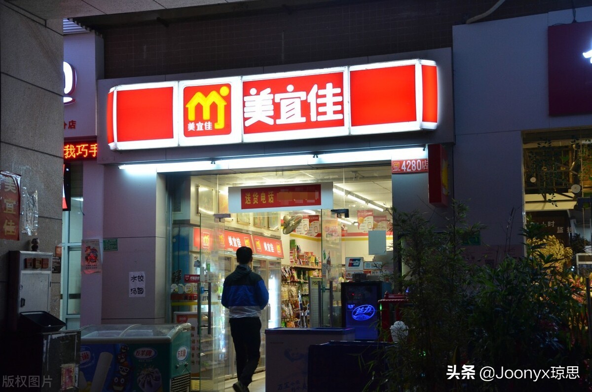 生意普遍困难时，美宜佳门店突破20000家！便利店真没出路吗