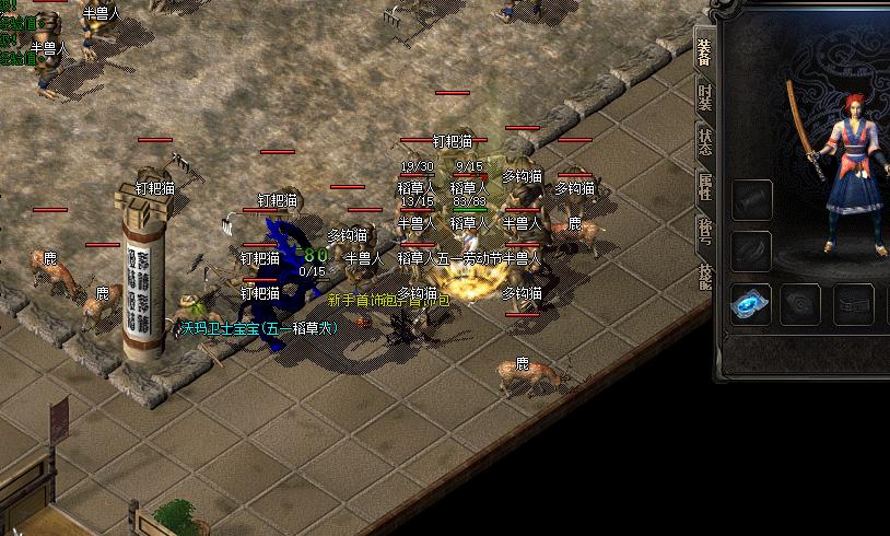 热血传奇赤月不死系怪物一览表,热血传奇骨灰级战士视频