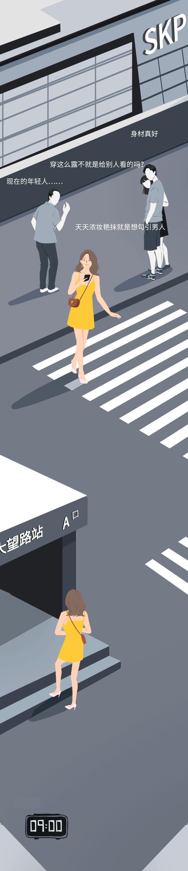 女人24小时被直播，这就是*窥偷**！（漫画）