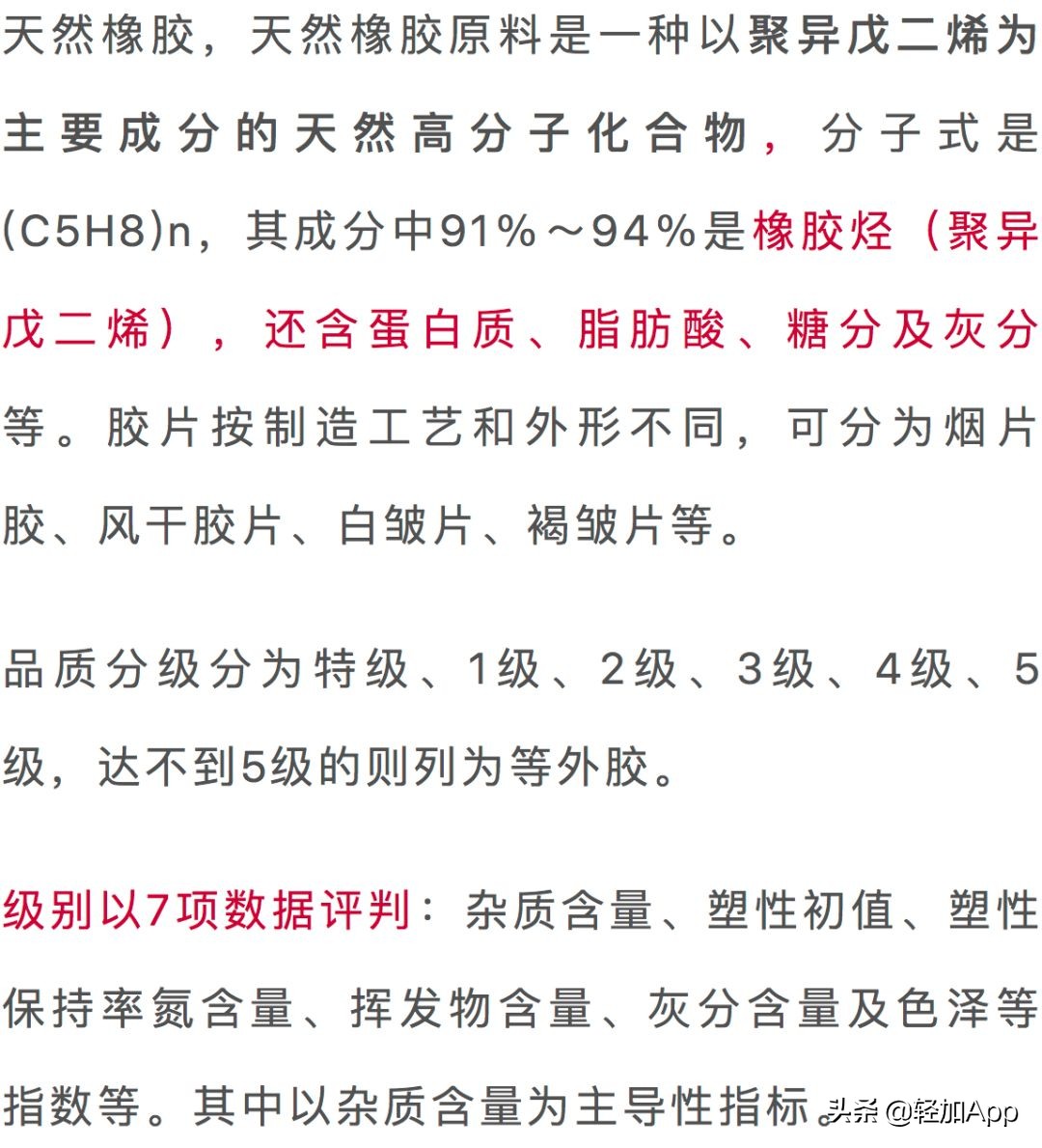 怎么样挑选瑜伽垫视频,瑜伽垫材质的选择