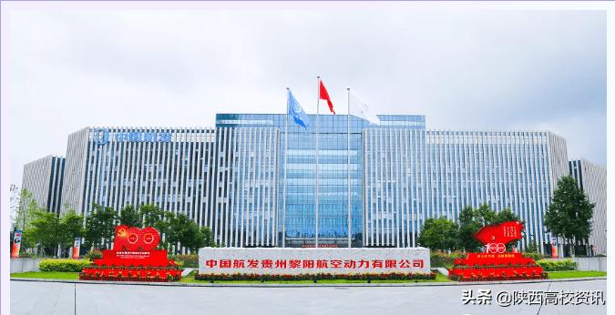 航空校企合作订单班,陕西航空职业技术学院3+2招生条件