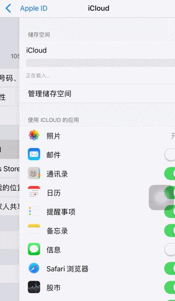 iphone终于用上了6g运存,iphone对比安卓不能用的功能