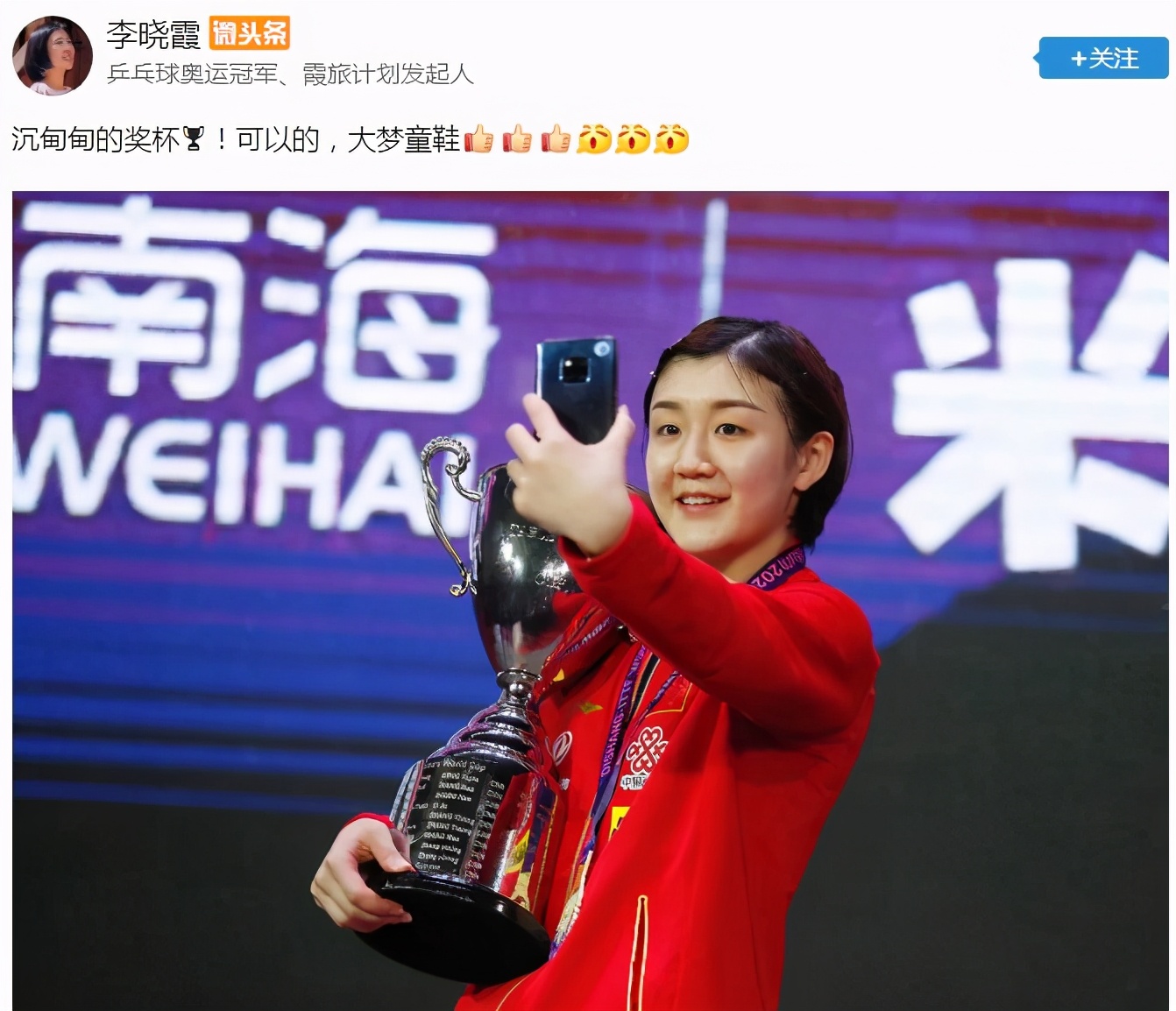 伊藤美诚与中国女乒战绩如何,国乒与伊藤战绩