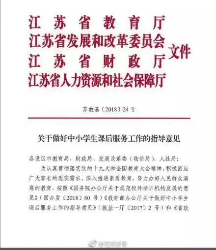 最新46条好消息,2019这些好消息