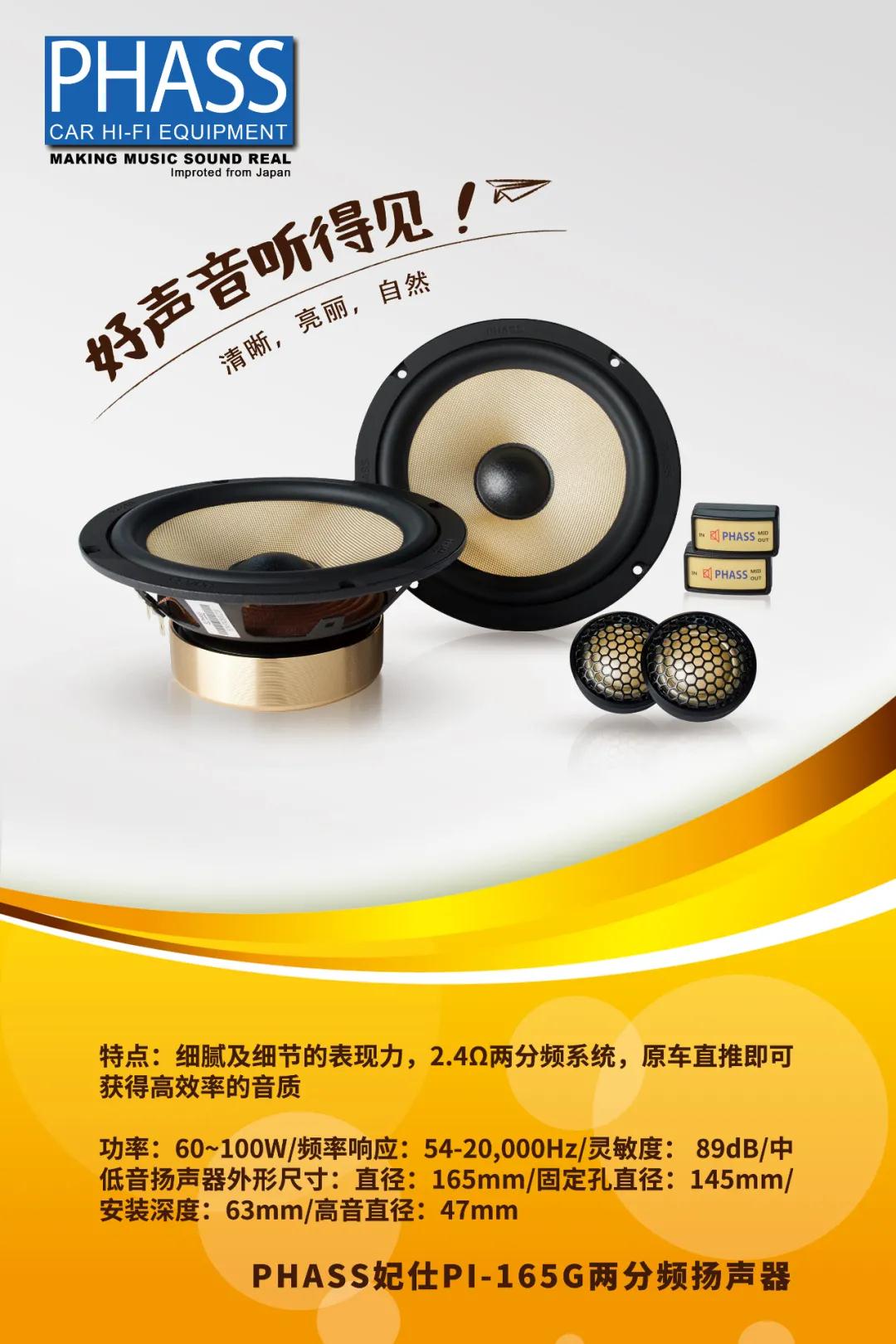 亦庄别克君威音响改装中心,杭州汽车音响改装别克君威