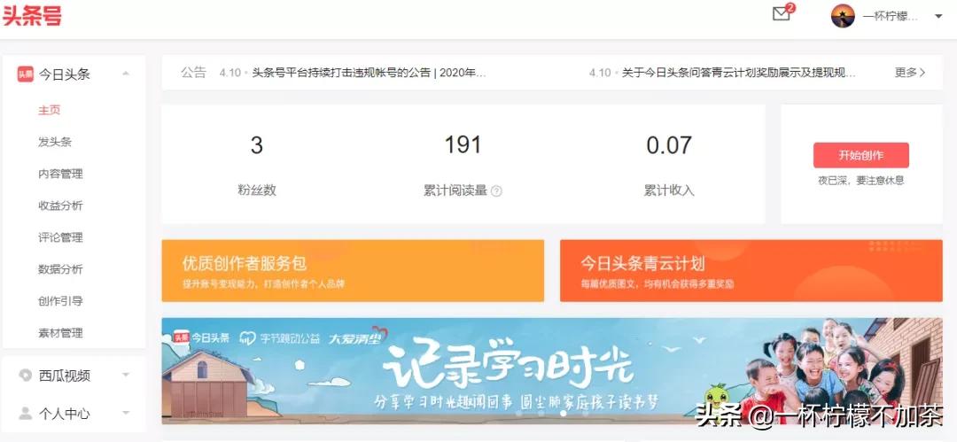 除了自媒体还有什么项目可以赚钱,除了自媒体什么副业赚钱又快又稳