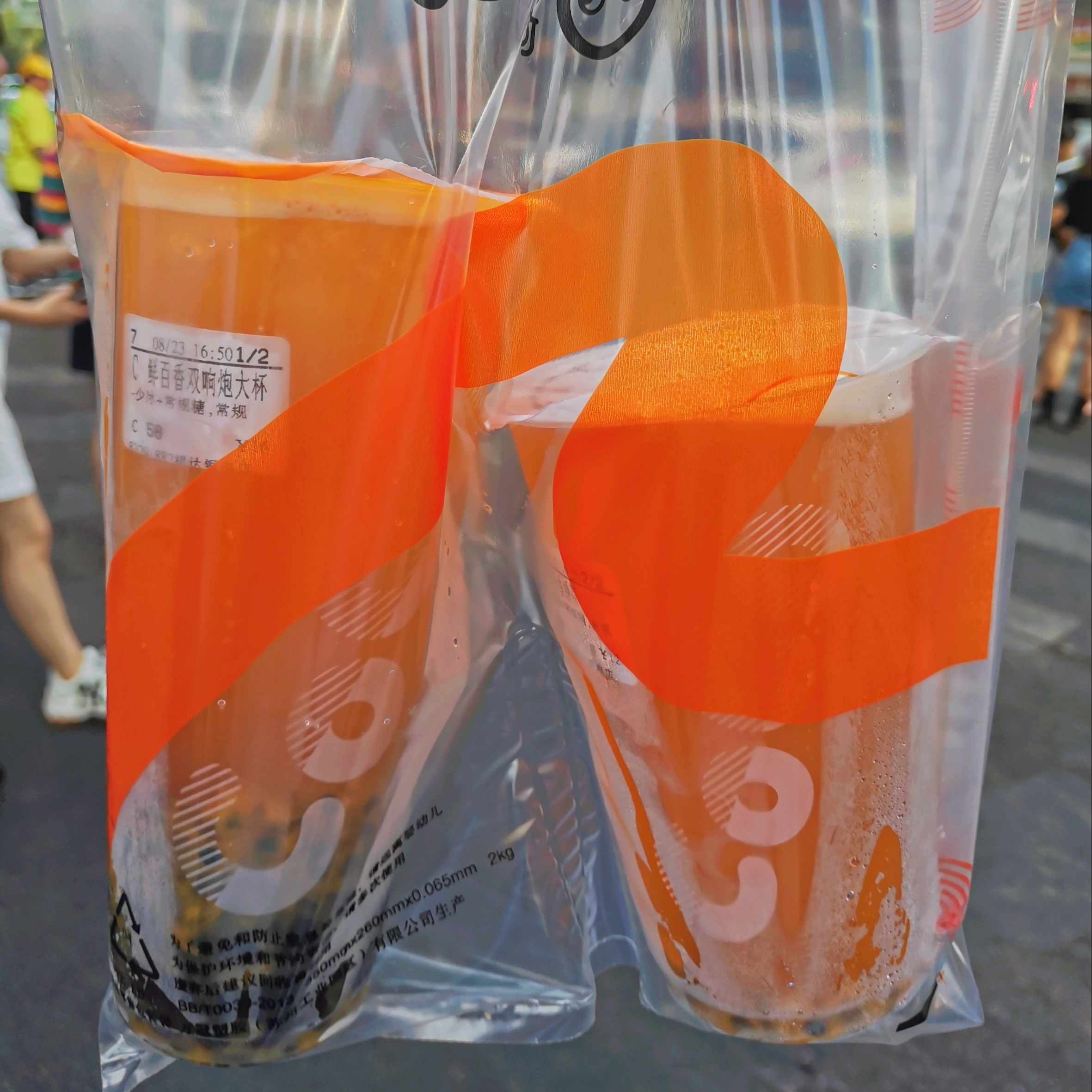 长沙奶茶店茶颜悦色打包,长沙最有名的奶茶店叫啥