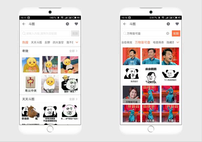 魅族系统flyme10.5输入法,flyme7魅族mx6