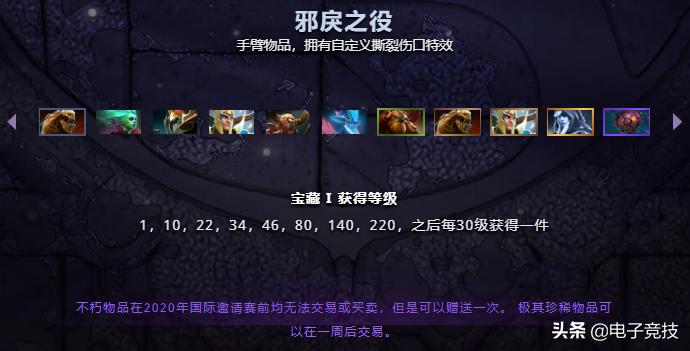 ti9比赛视频集锦,ti9主赛预测赛况