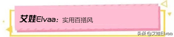 央视海霞穿旗袍,海霞旗袍