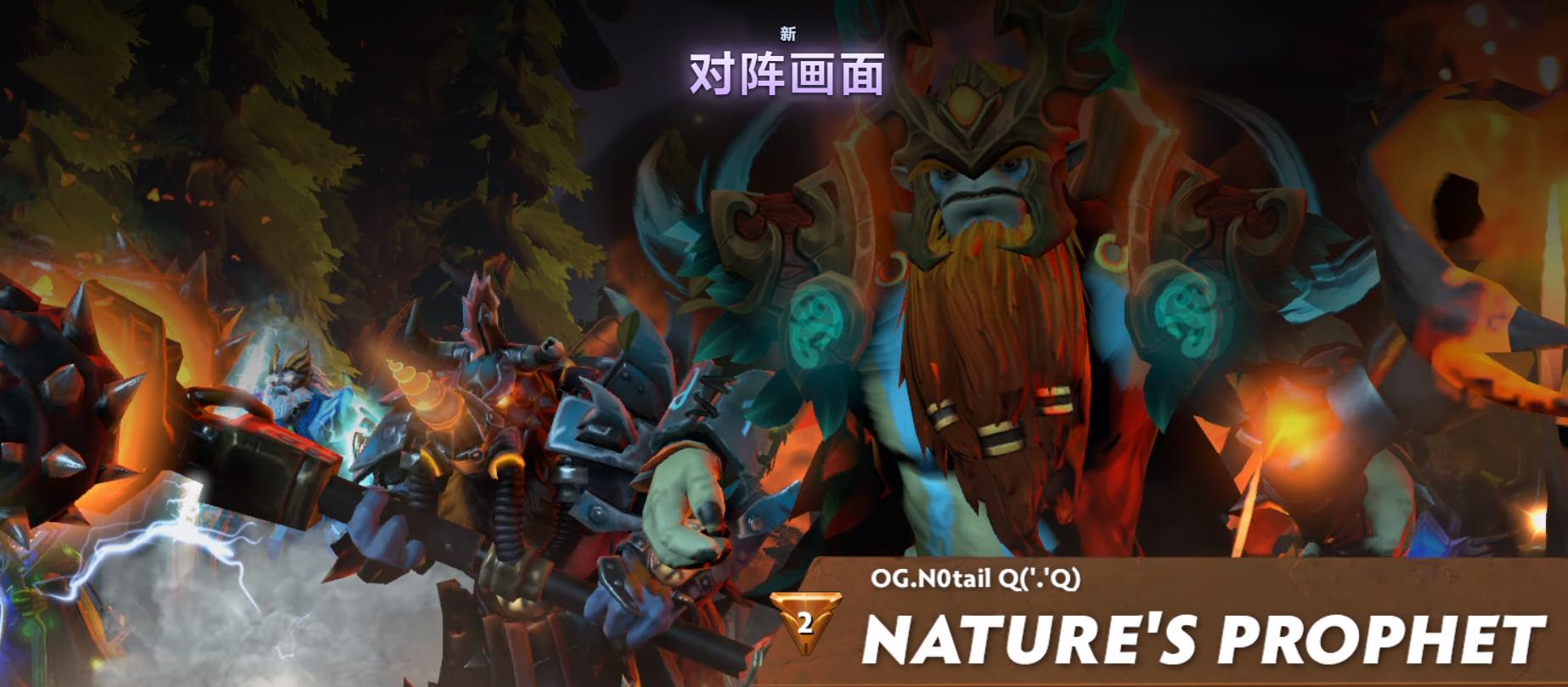 dota2ti勇士令状怎么升级最划算,dota2ti9对阵表