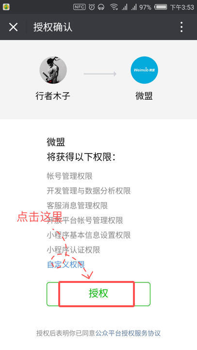 微信智能原创工具小程序,微信小程序制作需要多少钱