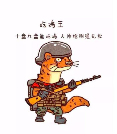 警方破获最大吃鸡外挂,出售游戏外挂定罪