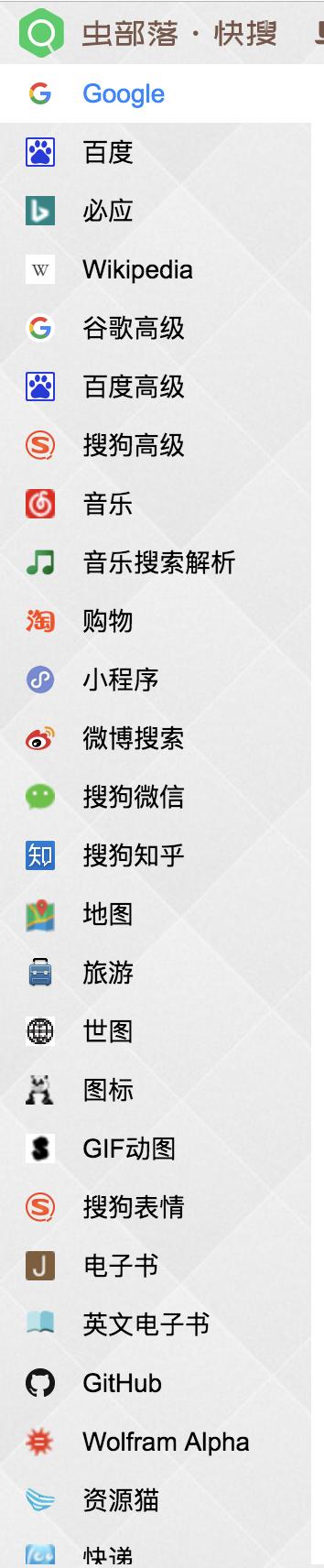 “百度已死”，我们还有这7种靠谱的搜索