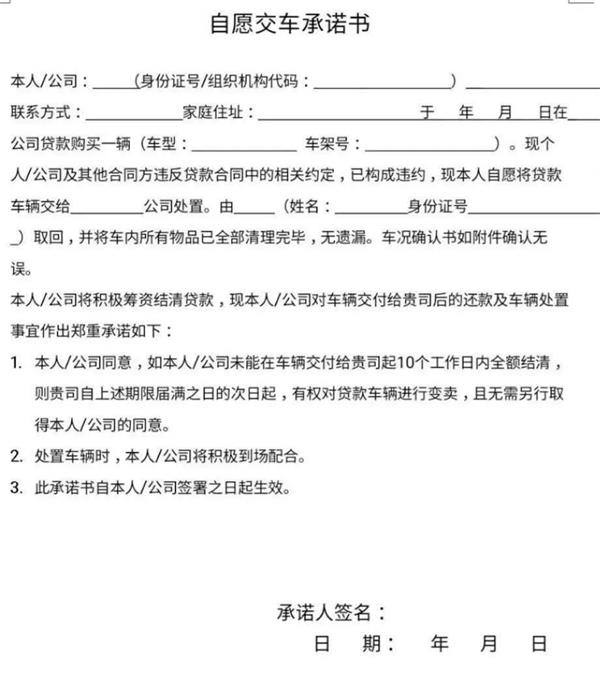 毛豆买车变租车后续,毛豆新车网租赁的车靠谱吗