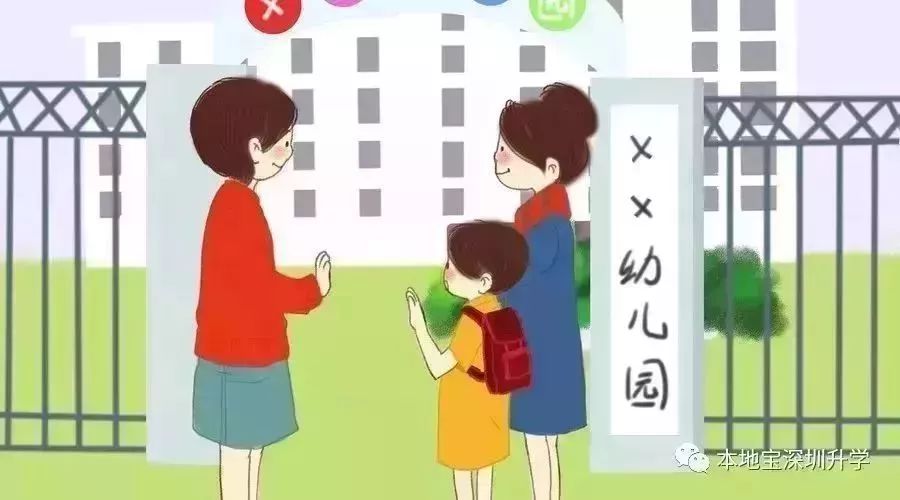 深圳最好幼儿园,深圳100个好的幼儿园