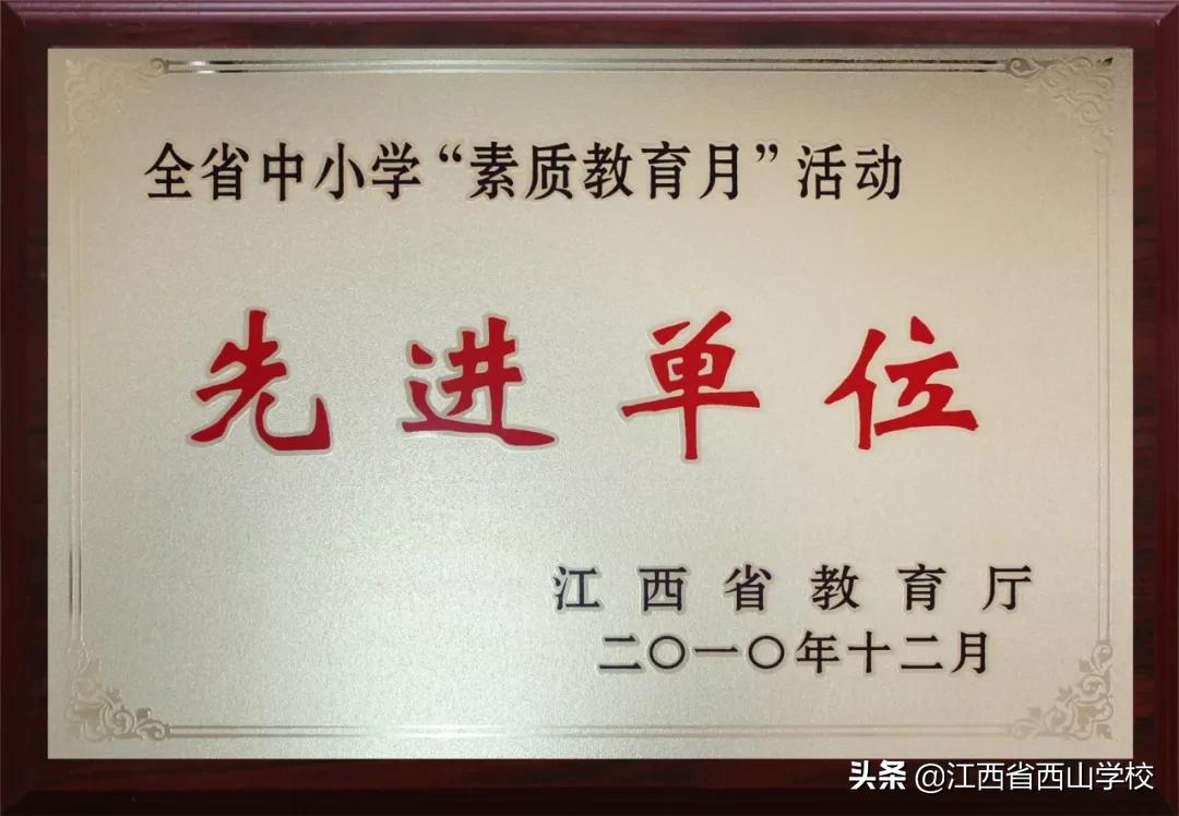 明理方能成器|有创新、有效能的西山特色德育教育