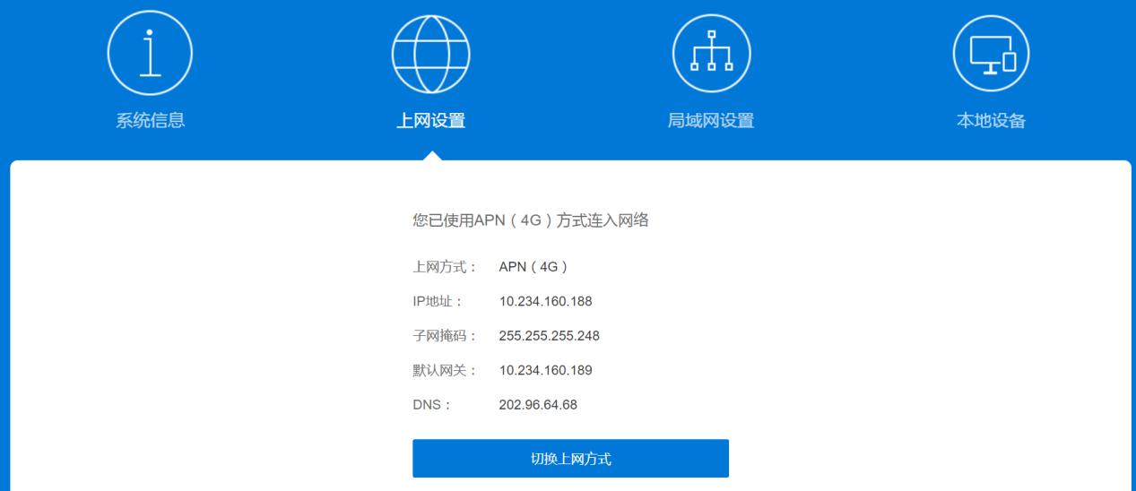 宅家自用神器,懒人在家办公神器