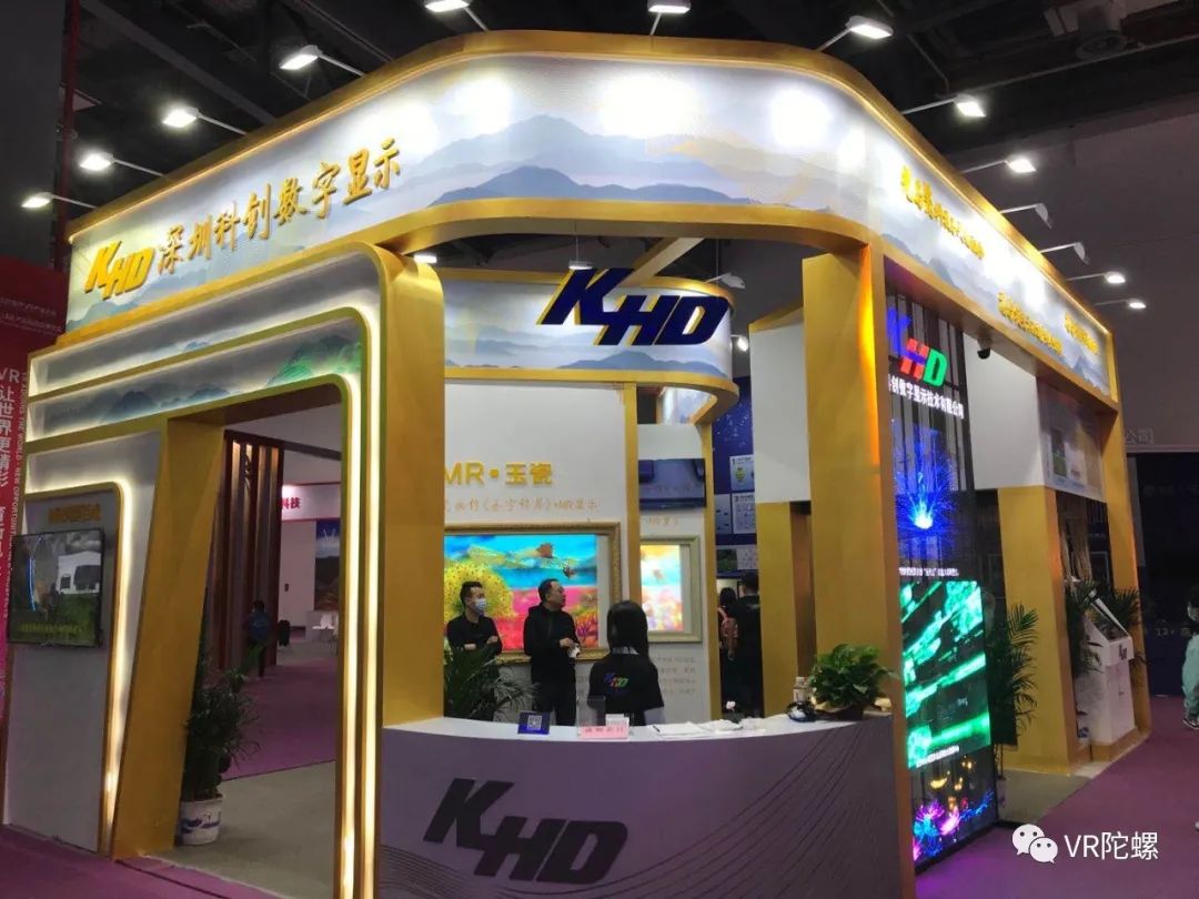 vr和ar的领军企业,vr产业ar产业有哪些