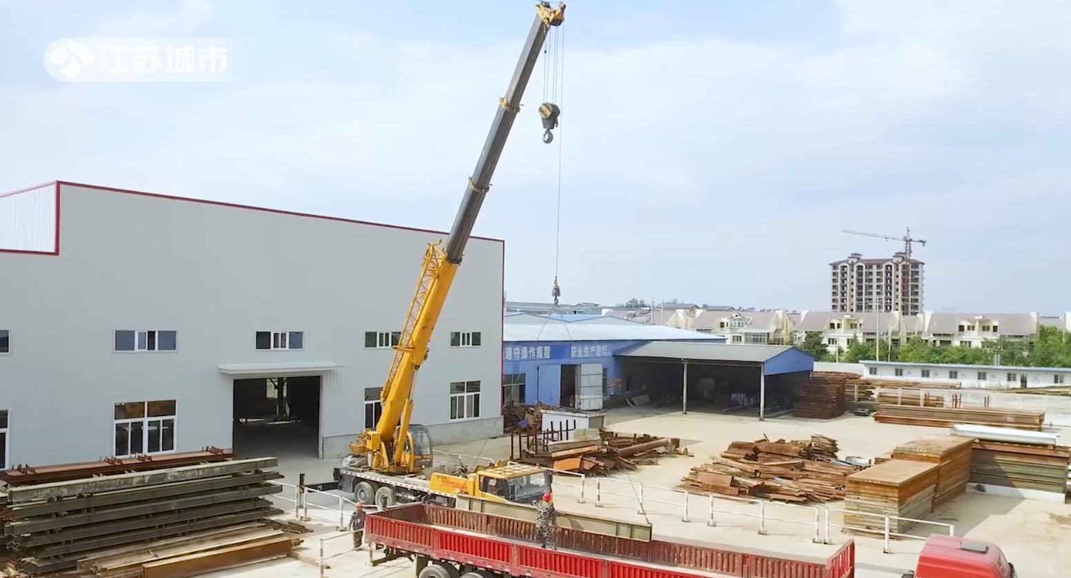 江苏城市频道城市资讯,江苏万成钢构科技有限公司