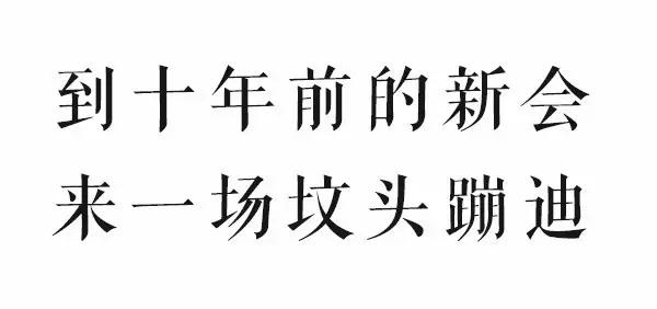 在新会城的中心，有一座时光的废墟