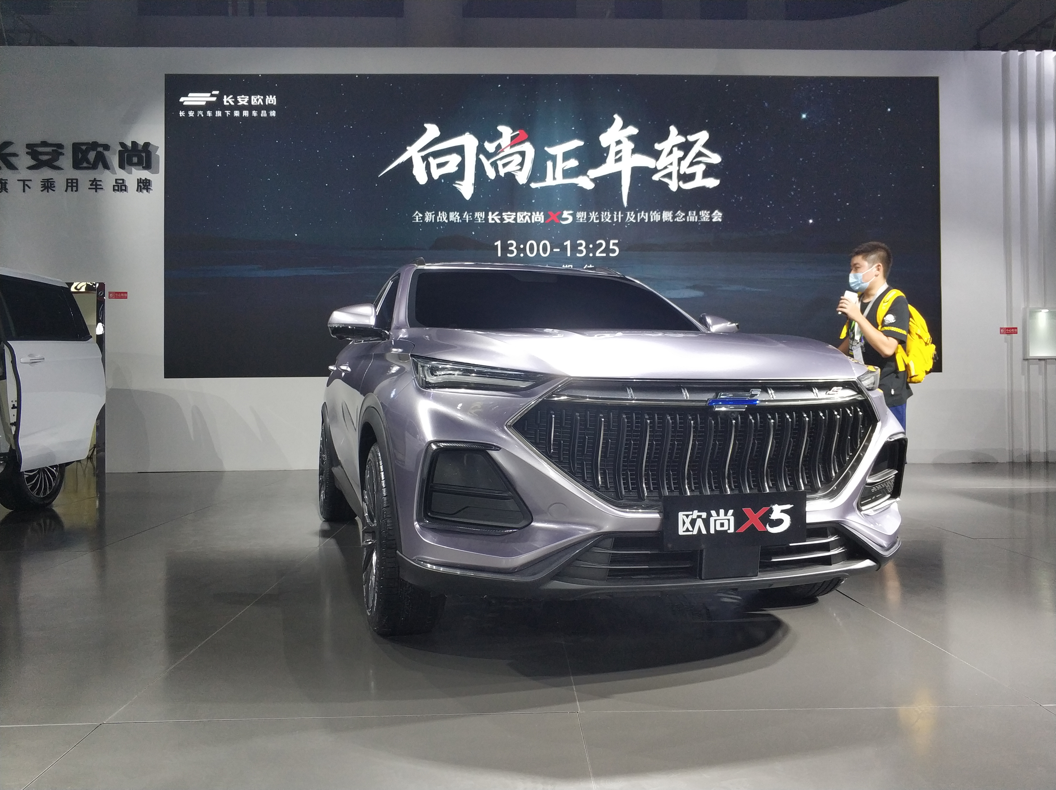 长安欧尚x52021款车展,长安欧尚x51.6l和1.5t哪个省油