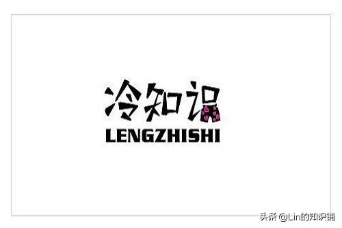 有趣又真实的冷知识,有趣的冷知识简直有点不可思议