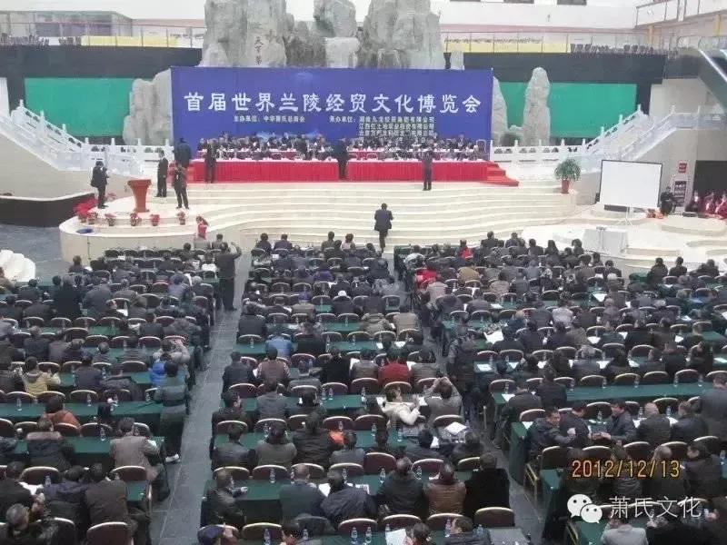 萧氏家族26位皇帝,萧氏皇帝都在什么朝代