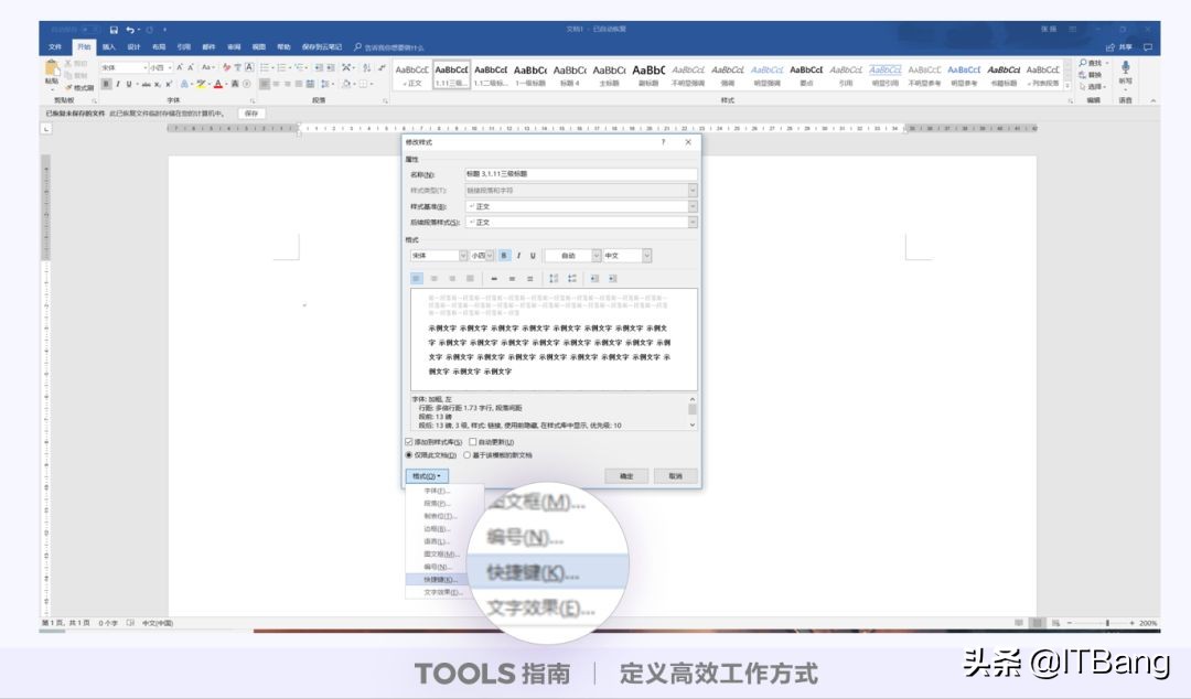 提高工作效率的excel,如何成为excel和ppt高手