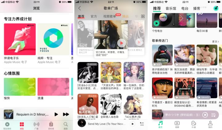 为什么我建议你转战AppleMusic？