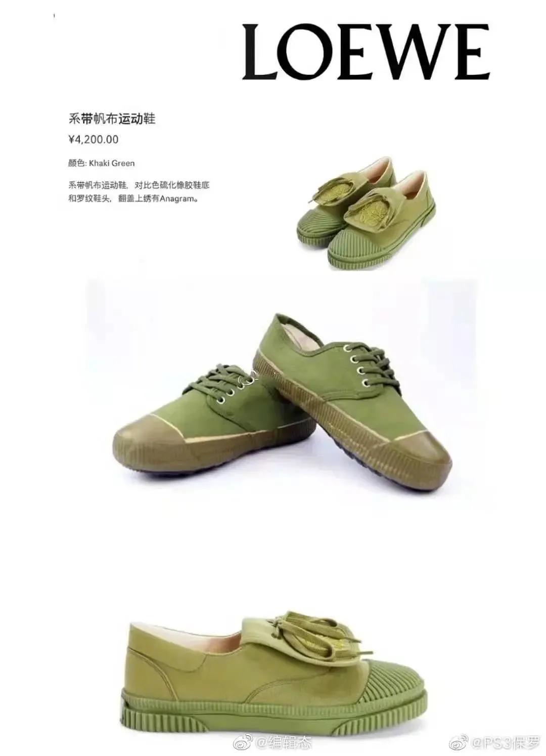 辣眼睛设计,辣眼睛衣服设计