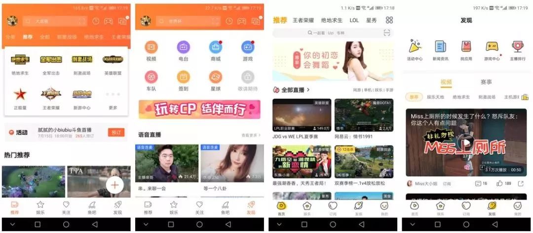 中国互联网大会直播回放,2022年互联网直播趋势