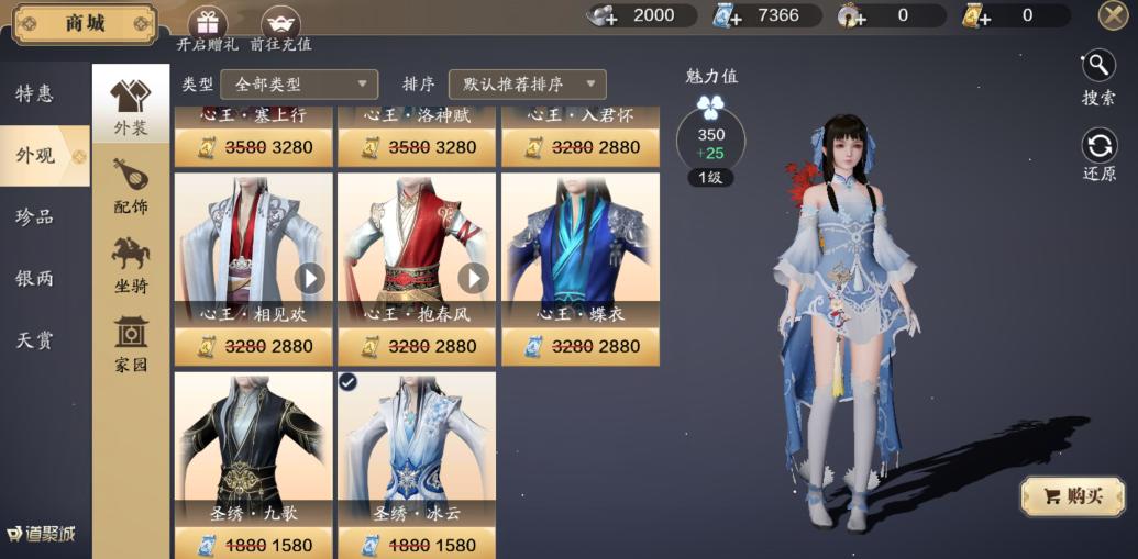 白月光免费领礼物,当年白月光