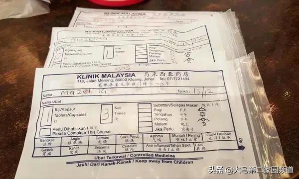 外国人在三亚生病怎么办,外国人马来西亚医院看病贵吗