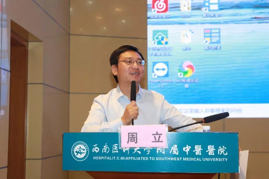 瑗垮崡鍖荤澶у涓尰鍚嶅笀,鍏ㄥ満娌歌吘鍥磋