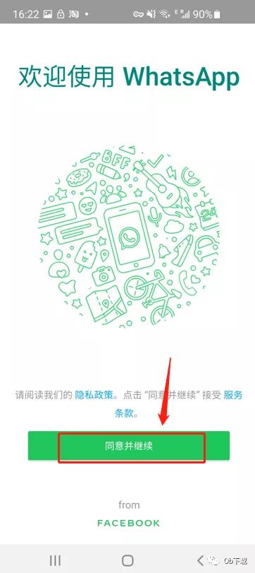 whatsapp软件如何备份云端,whatsapp怎样还原已归档对话