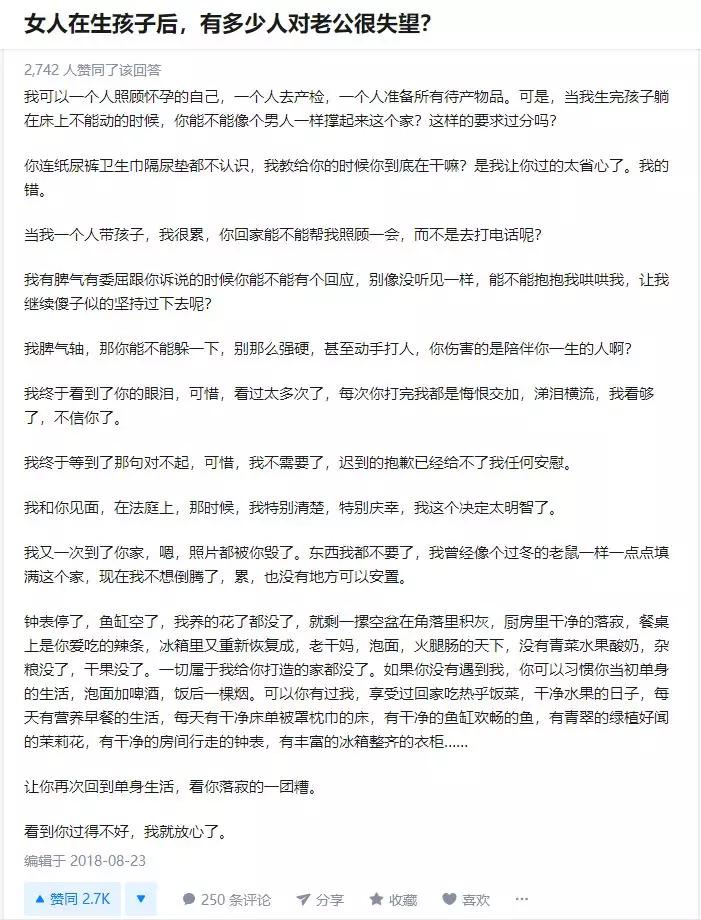 孕期准爸爸要做什么,孕期准爸爸守则请收好