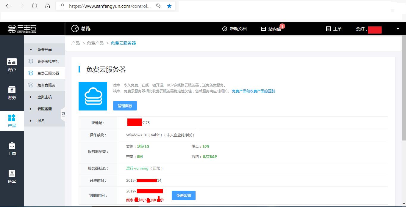 好用的it服务器,it服务器推荐